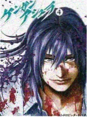 无翼鸟全彩漫画 花与铁 封面